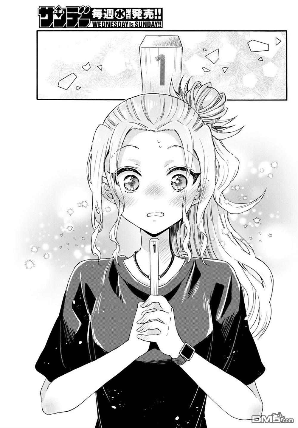 第128话16