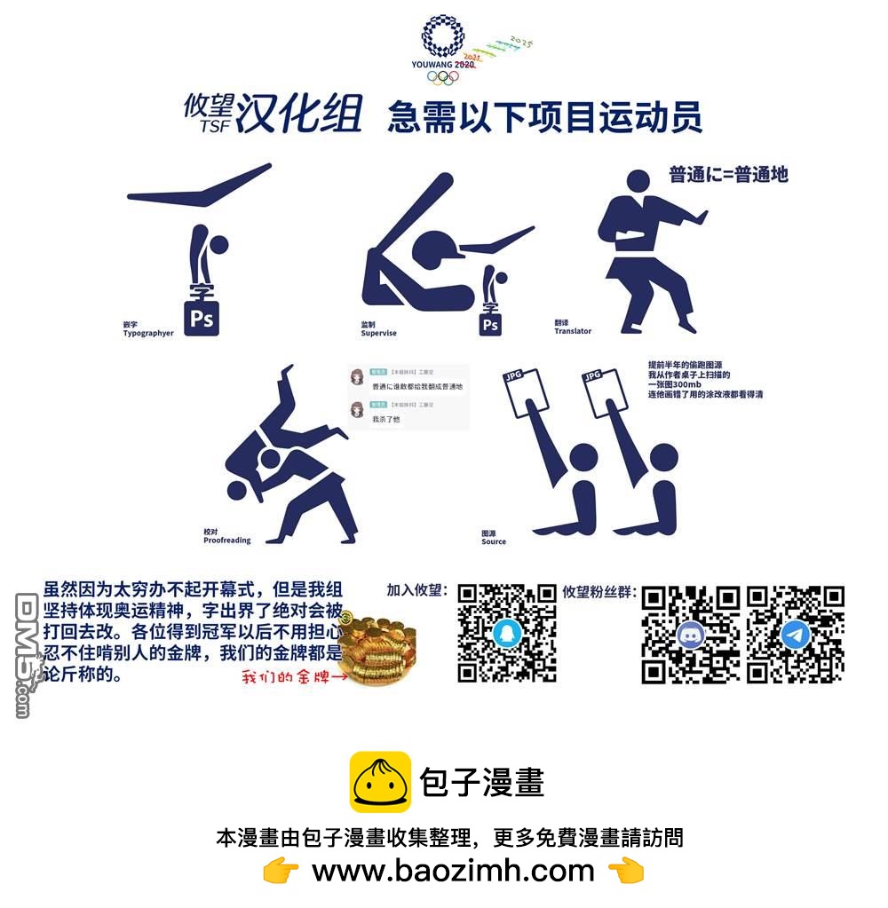 第128话18