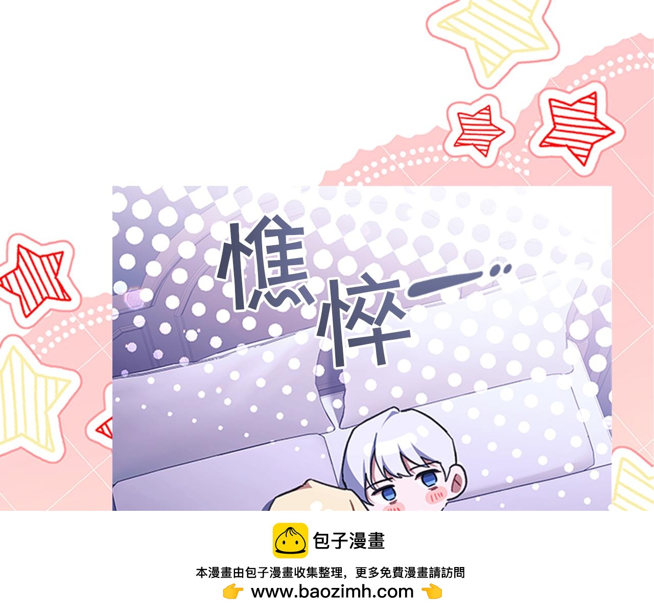 番外14 新月湖泊107