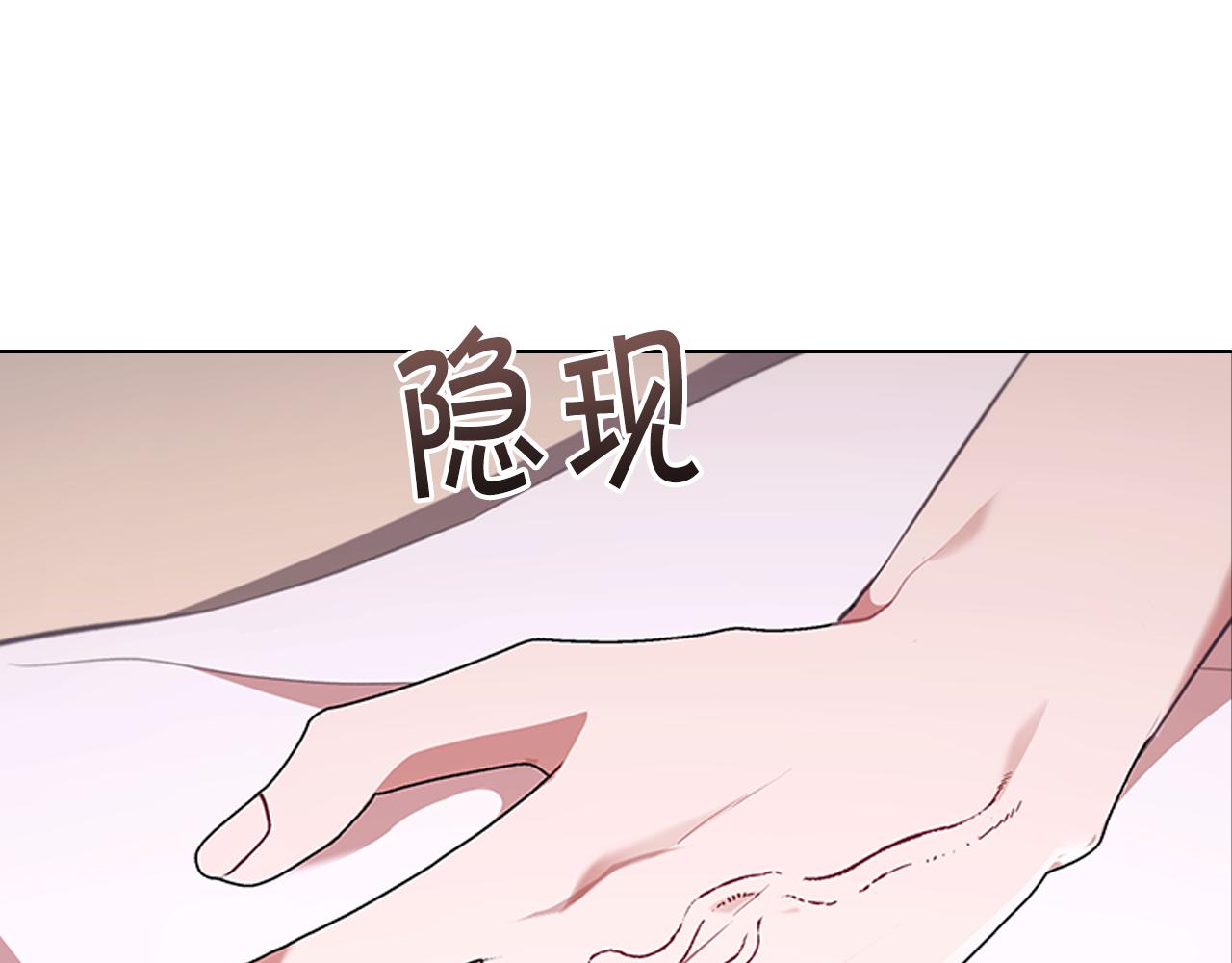 番外14 新月湖泊11