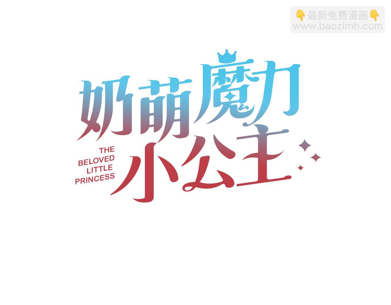 番外14 新月湖泊110