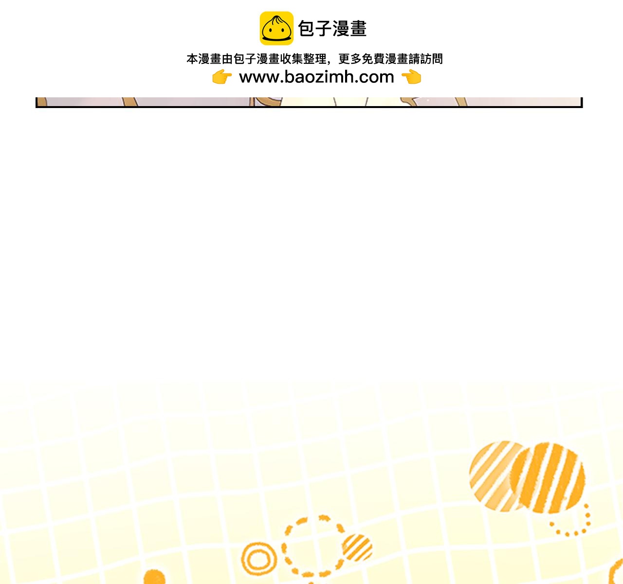 番外14 新月湖泊115