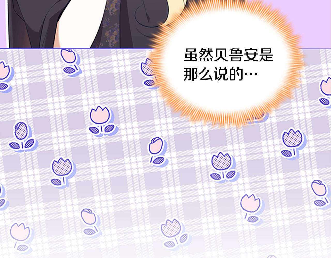 番外14 新月湖泊126