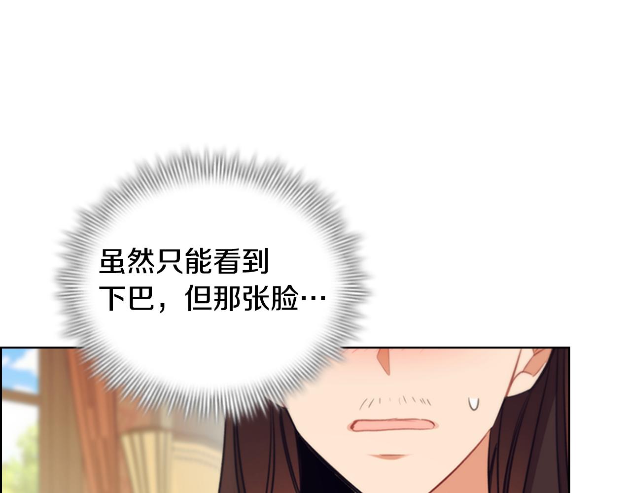 番外14 新月湖泊137