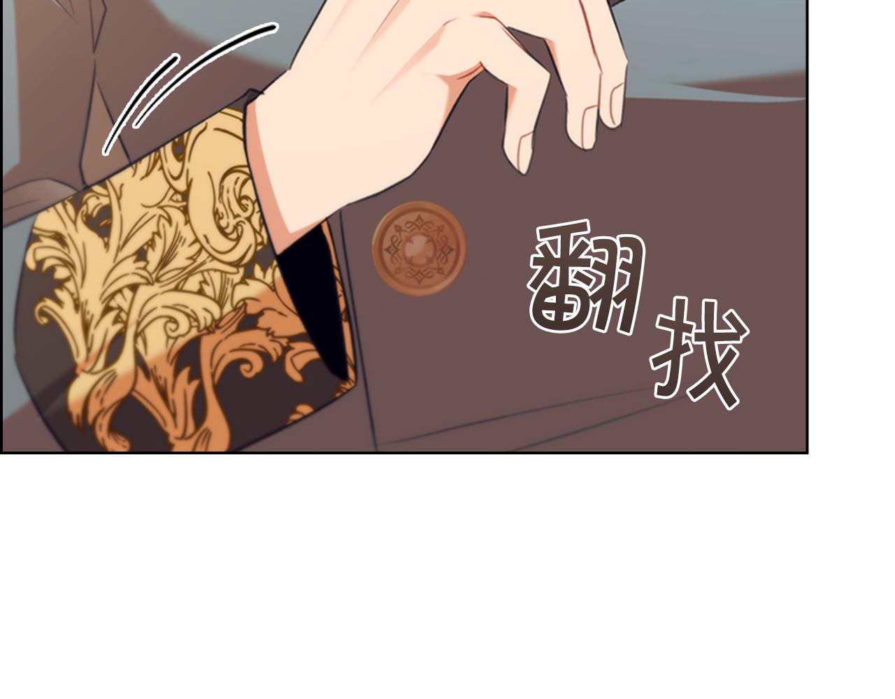 番外14 新月湖泊139