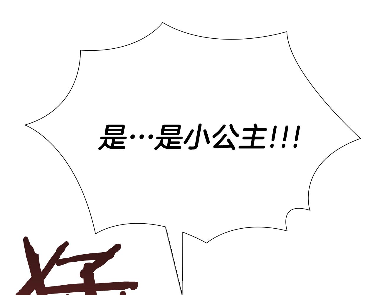 番外14 新月湖泊147
