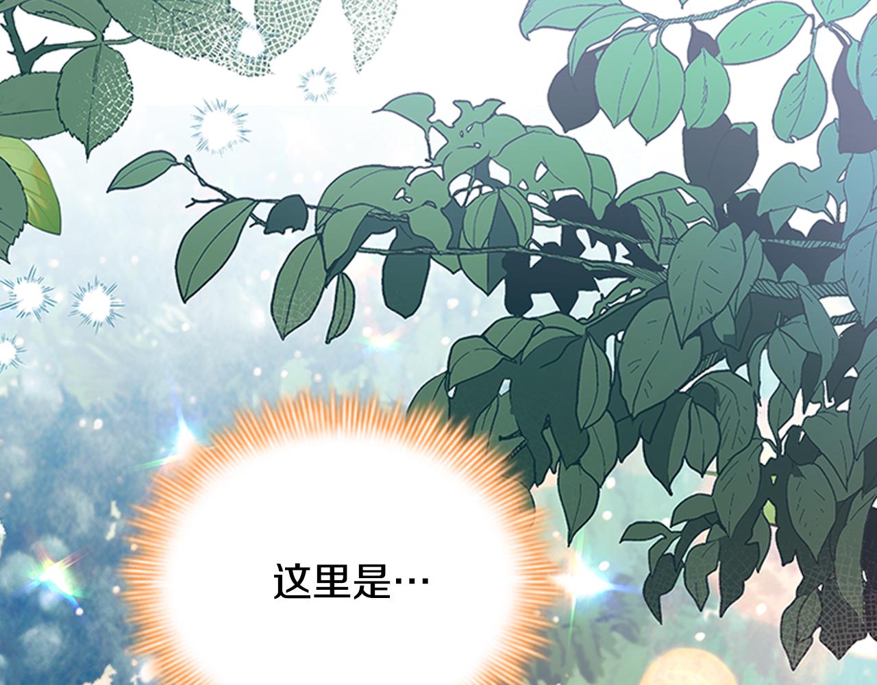 番外14 新月湖泊181
