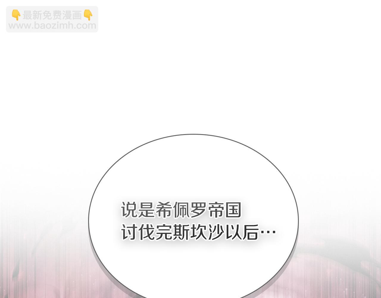 番外14 新月湖泊198