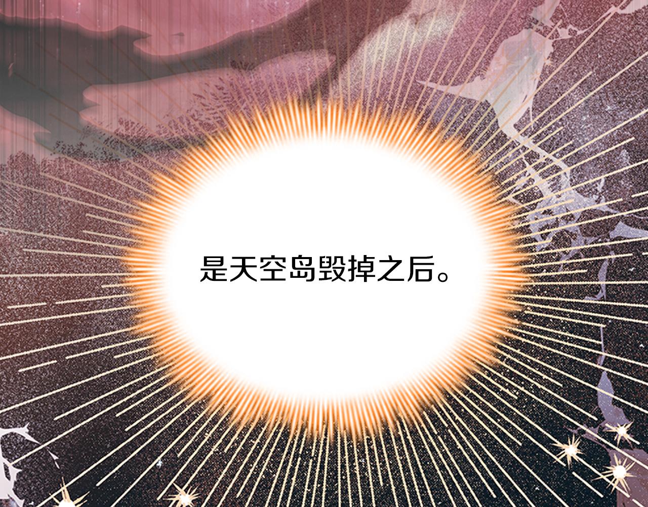 番外14 新月湖泊201