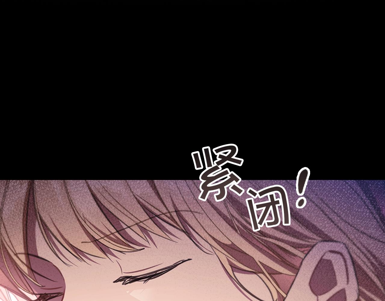 番外14 新月湖泊209