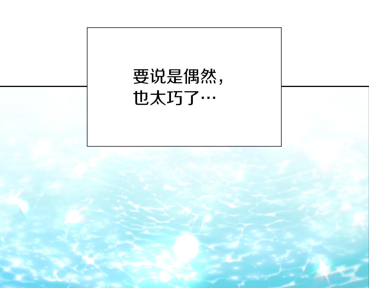 番外14 新月湖泊216
