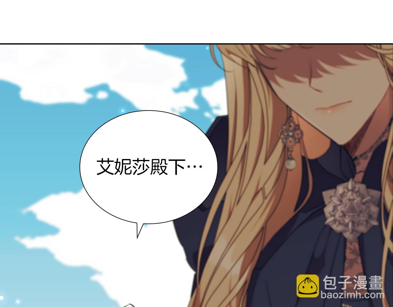 番外14 新月湖泊225