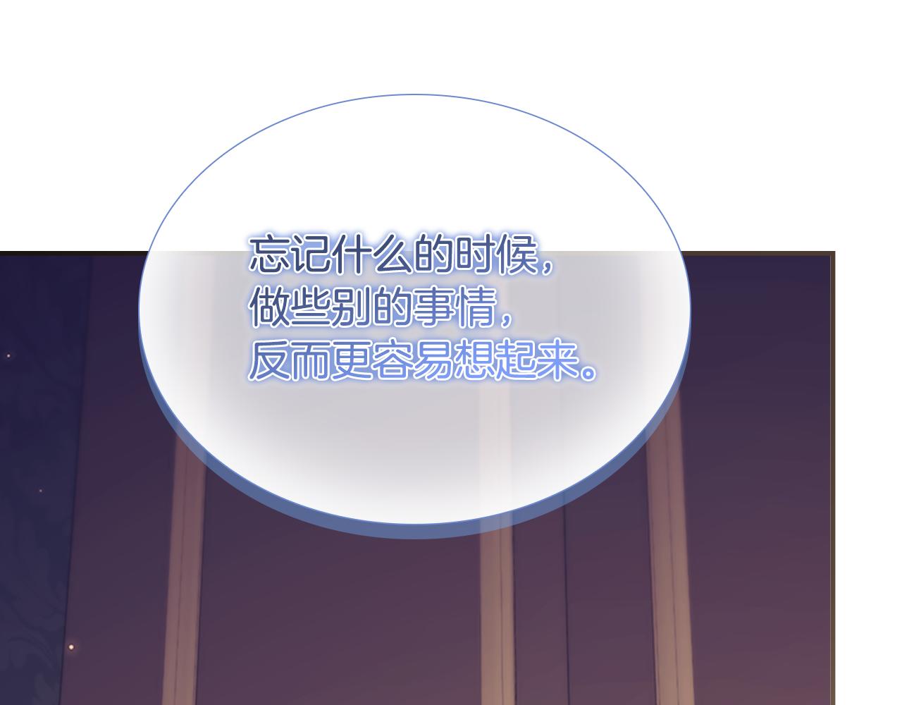 番外14 新月湖泊25