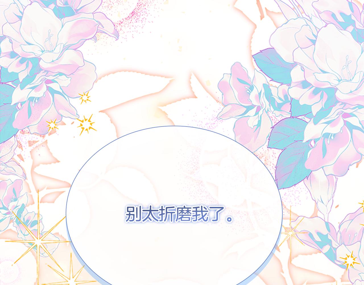 番外14 新月湖泊42
