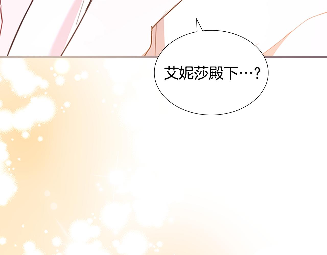 番外14 新月湖泊56