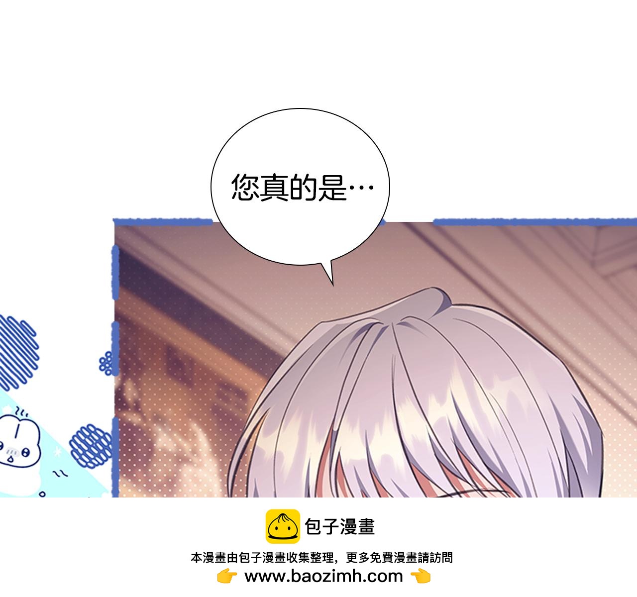 番外14 新月湖泊66