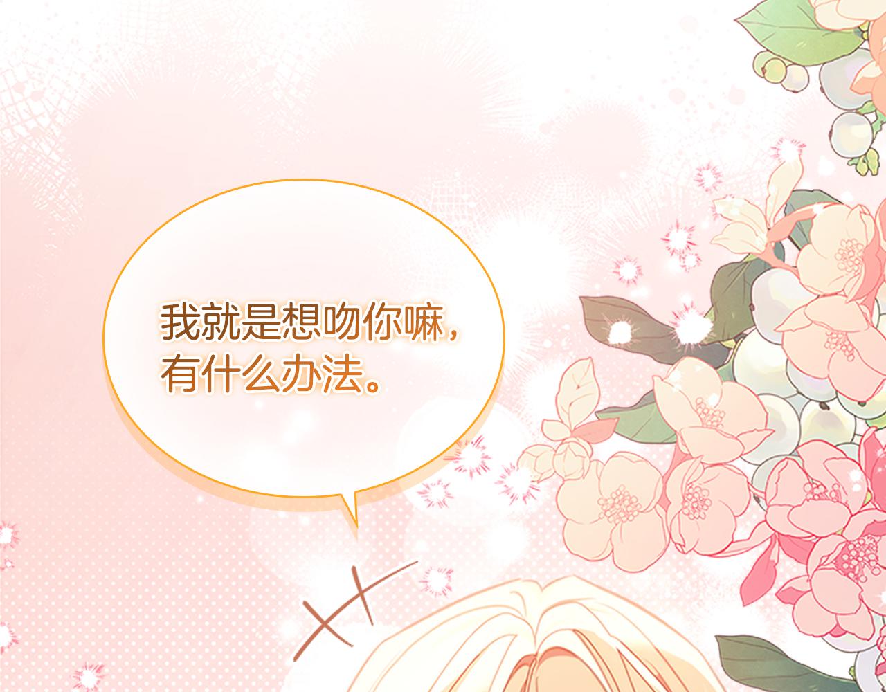 番外14 新月湖泊69