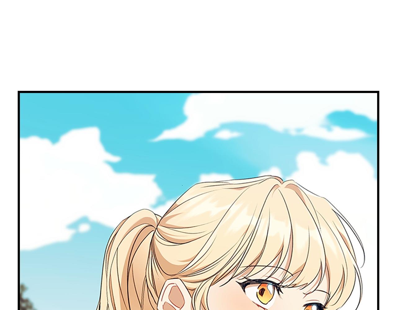 番外15 拿到陨石0