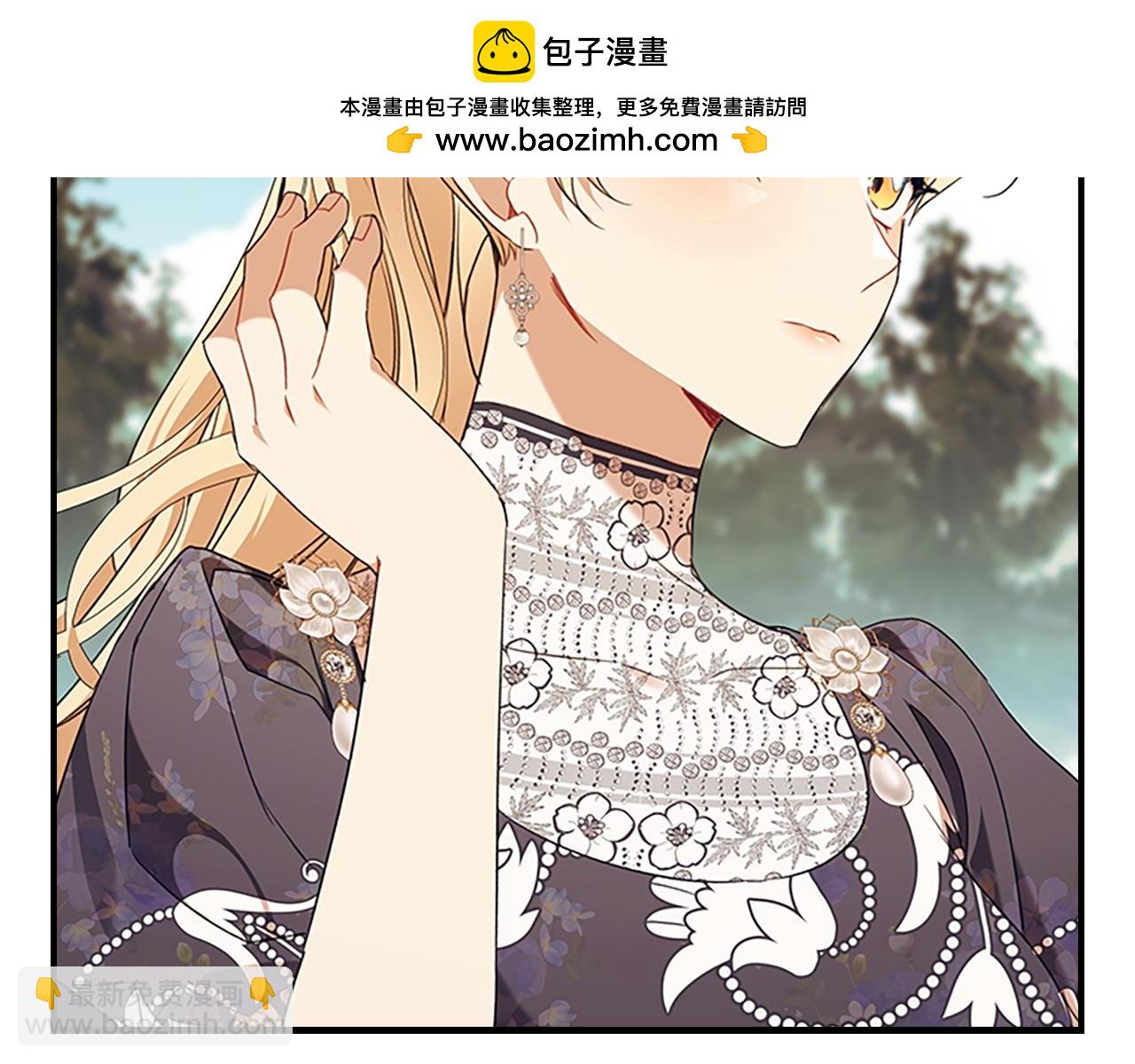 番外15 拿到陨石1