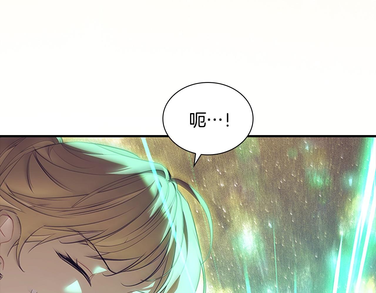 番外15 拿到陨石100