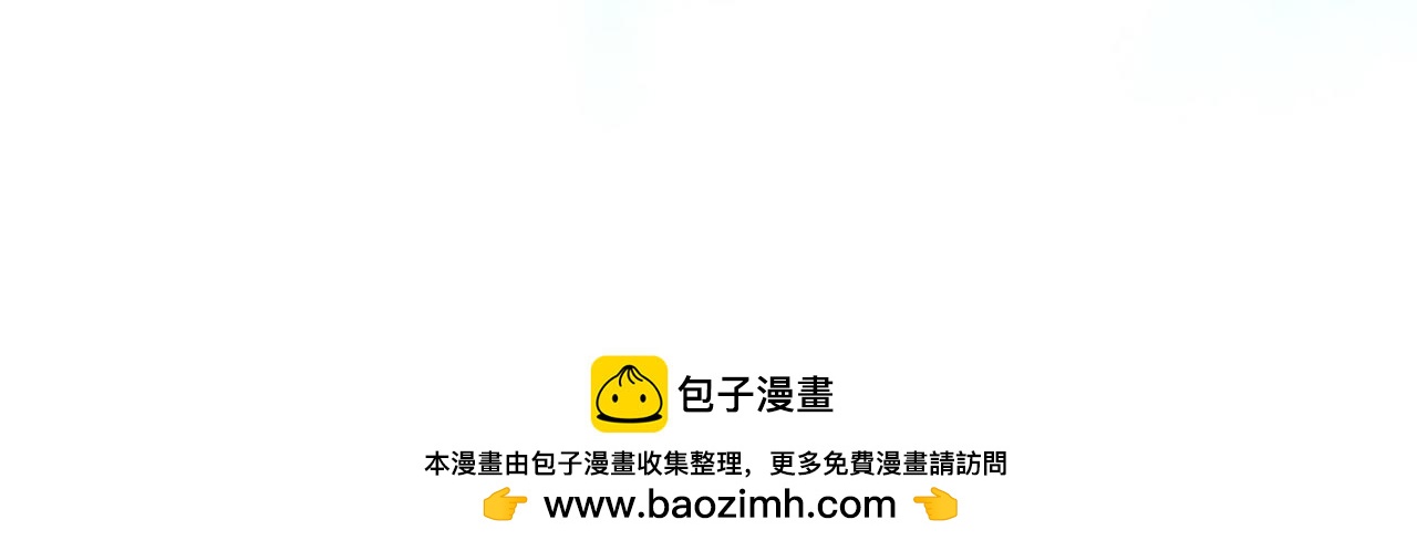 番外15 拿到陨石107