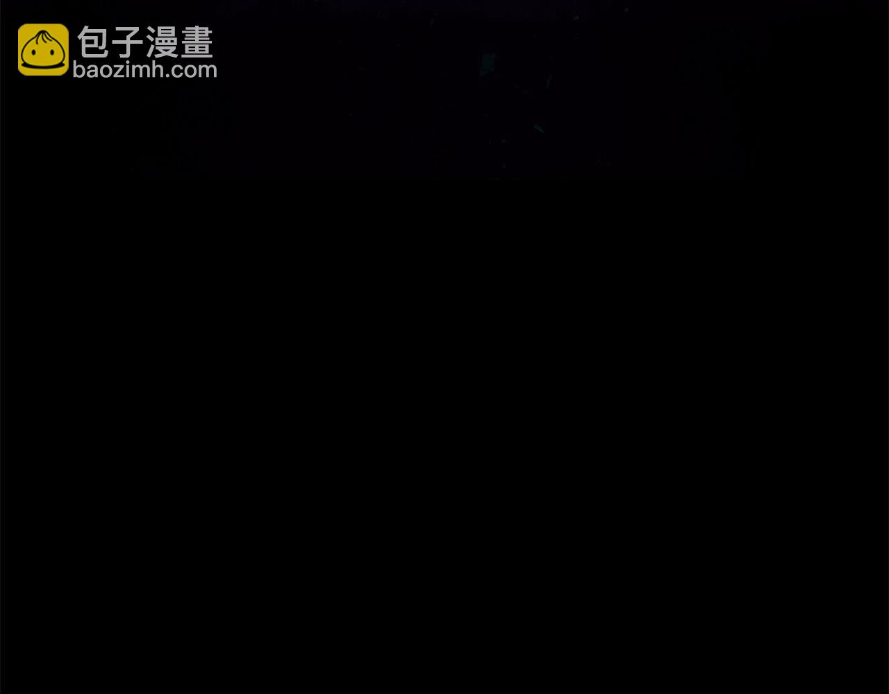 番外15 拿到陨石117