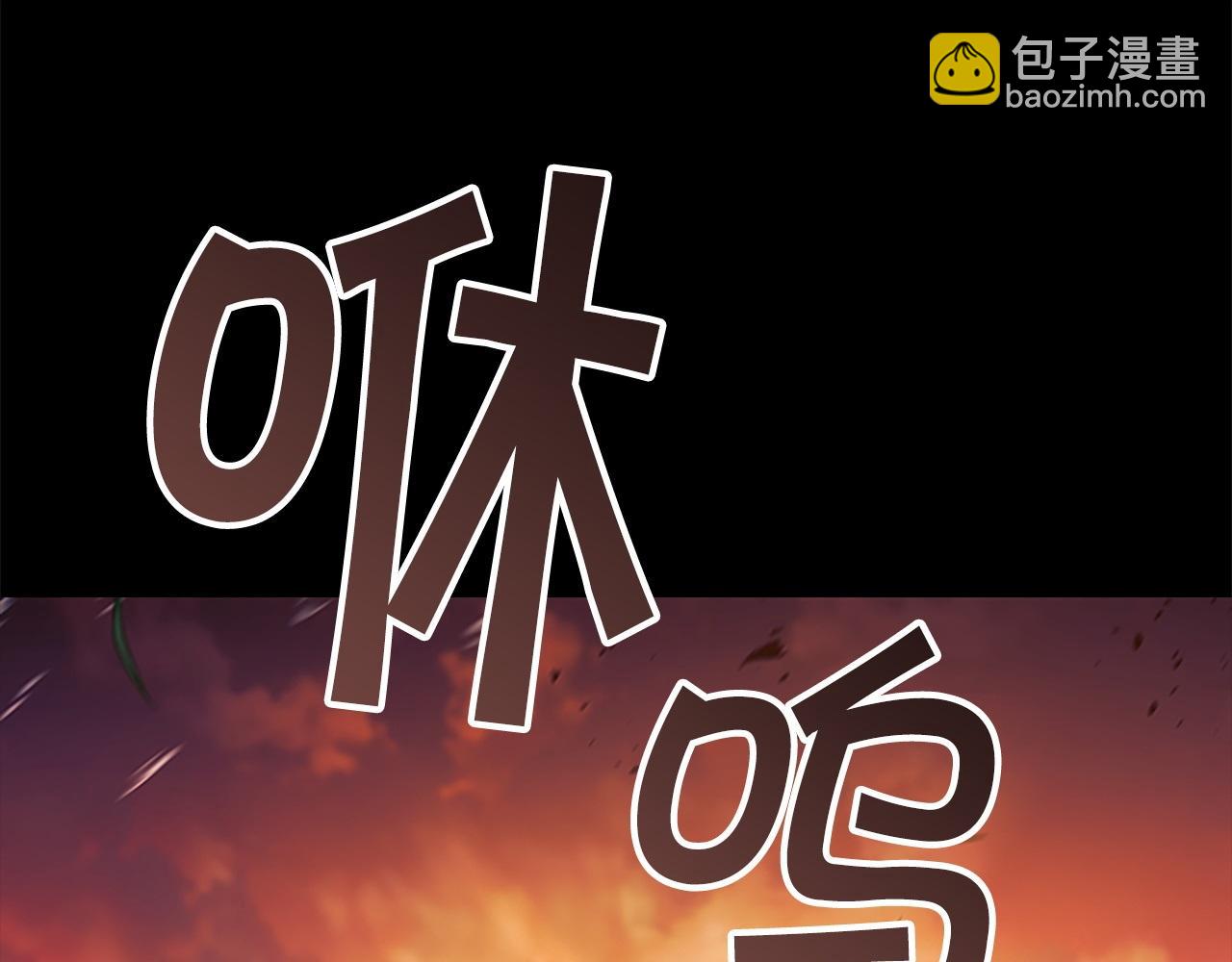 番外15 拿到陨石119