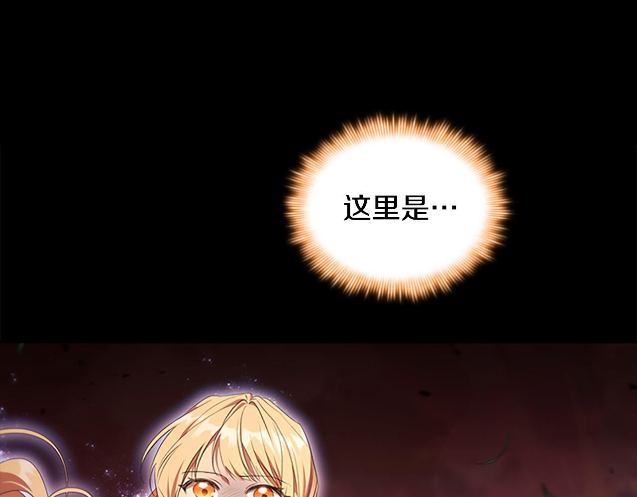 番外15 拿到陨石125