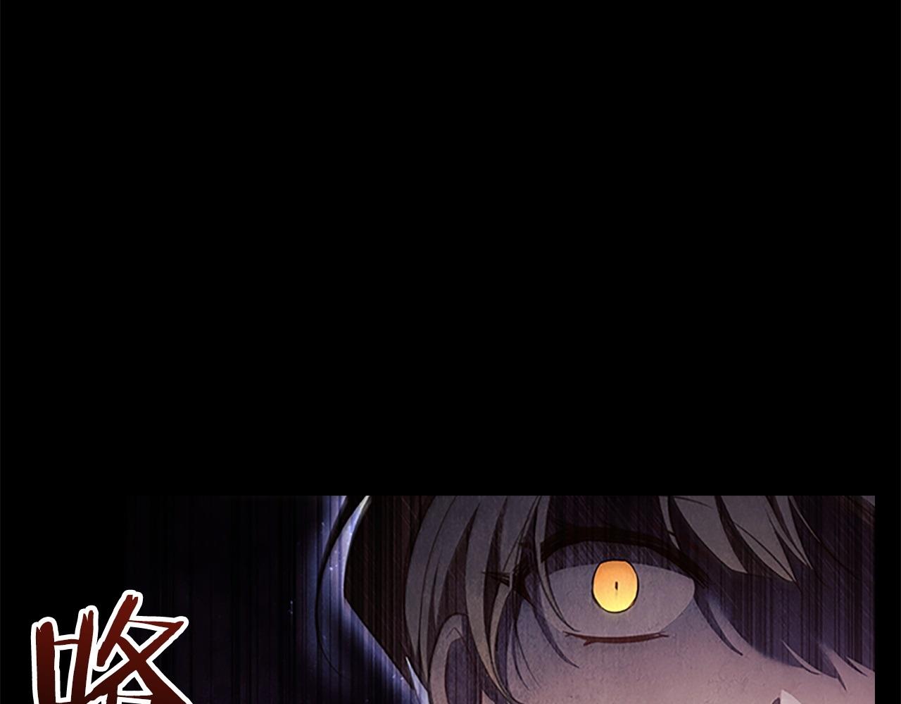 番外15 拿到陨石127