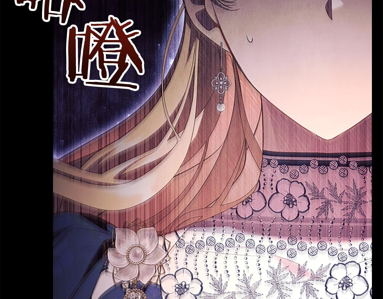 番外15 拿到陨石128