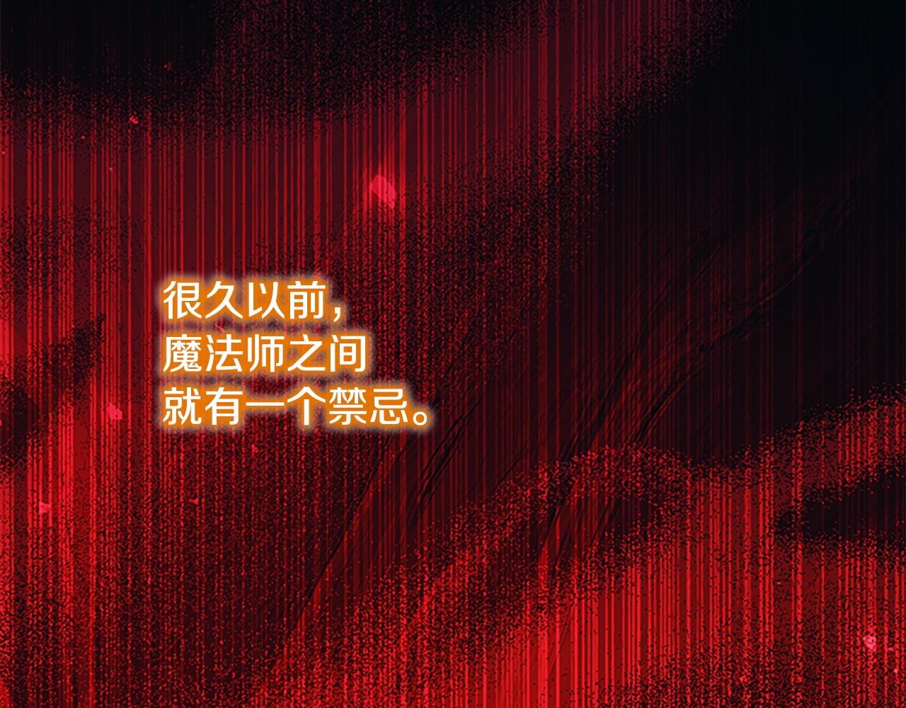 番外15 拿到陨石137