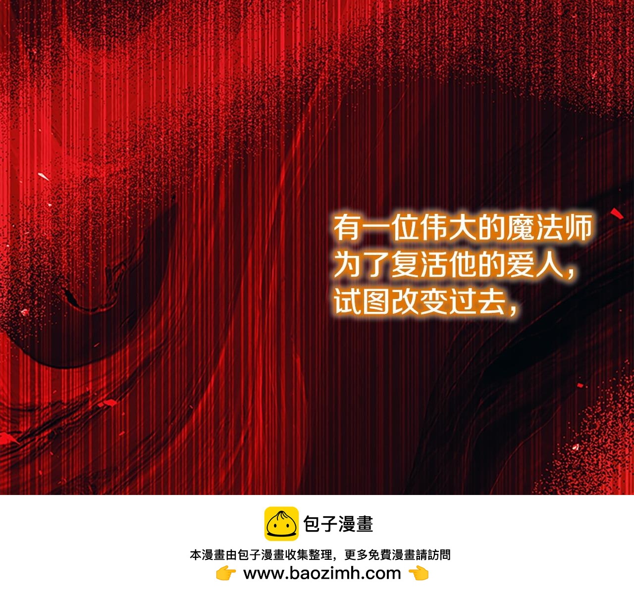 番外15 拿到陨石138