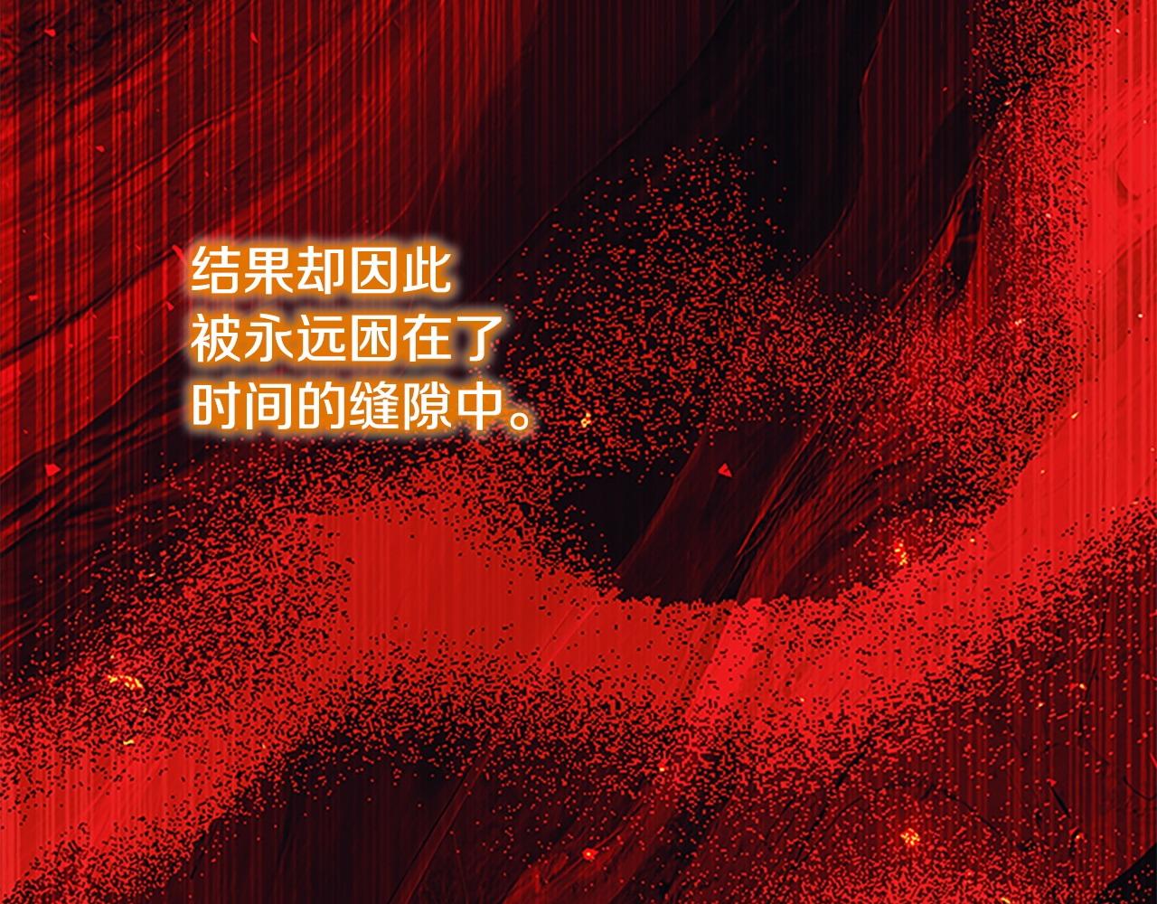 番外15 拿到陨石139