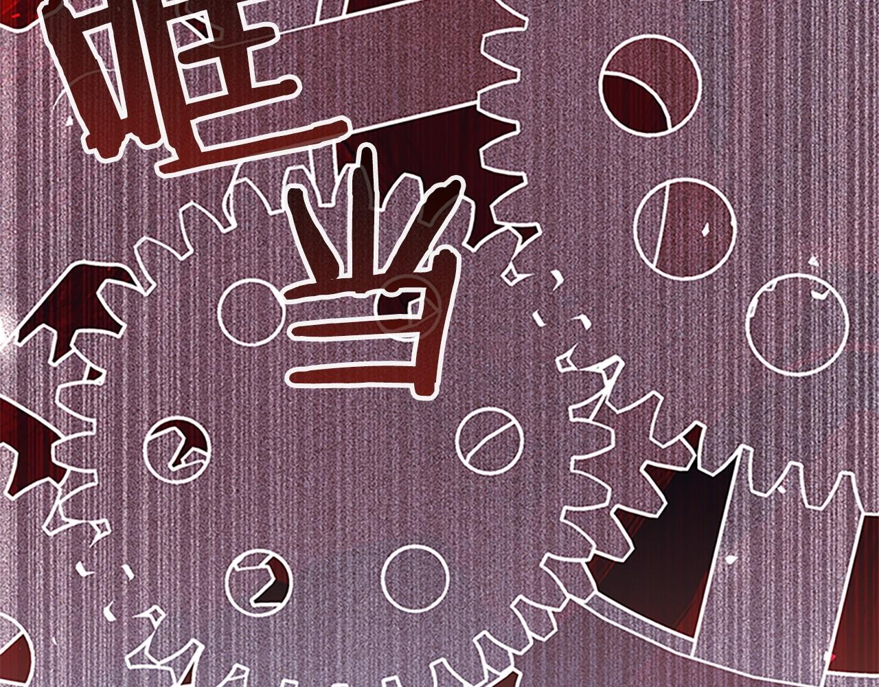 番外15 拿到陨石141