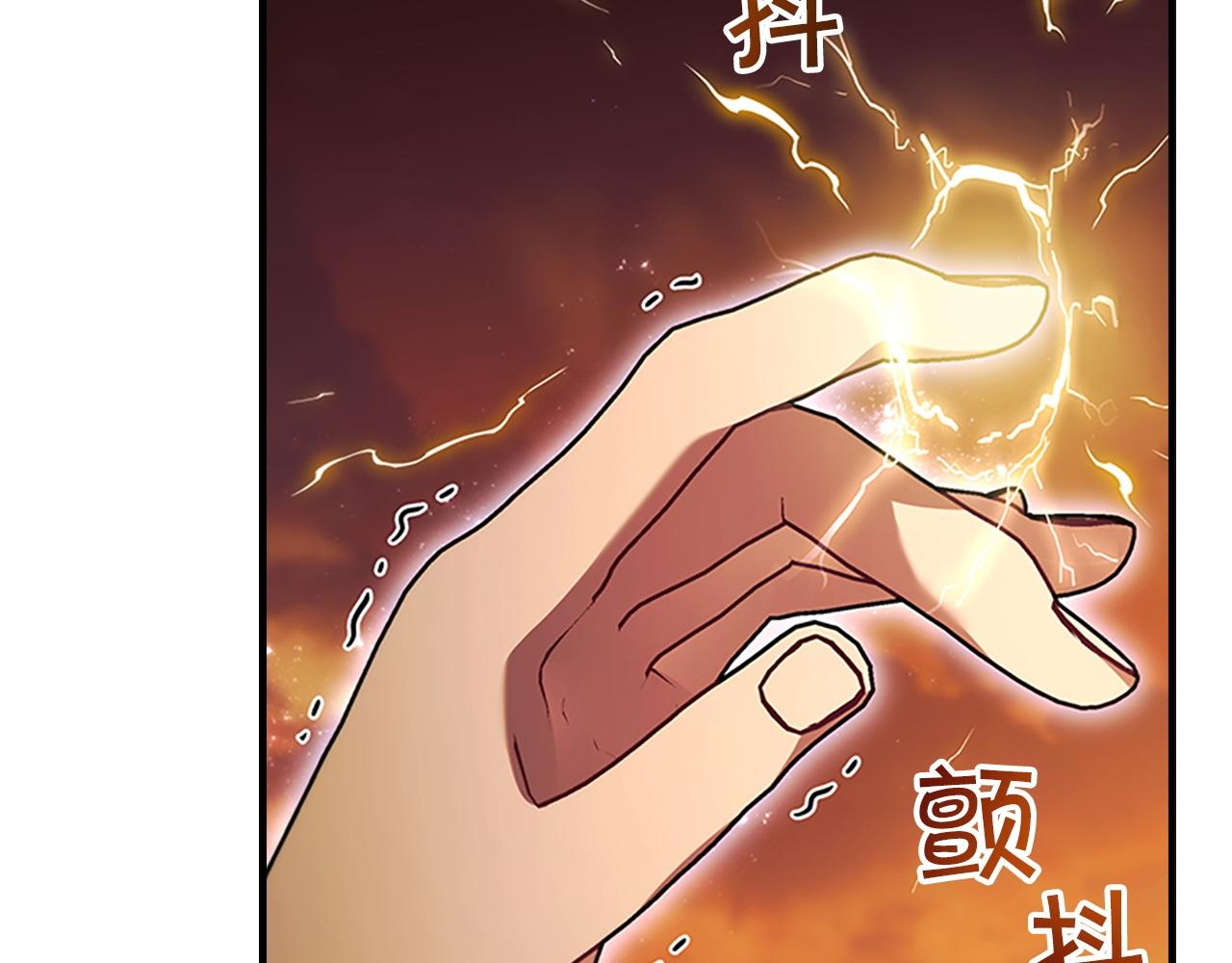 番外15 拿到陨石149