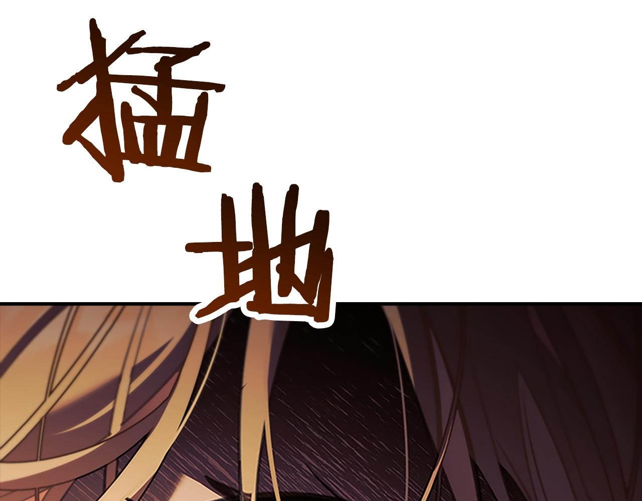 番外15 拿到陨石151