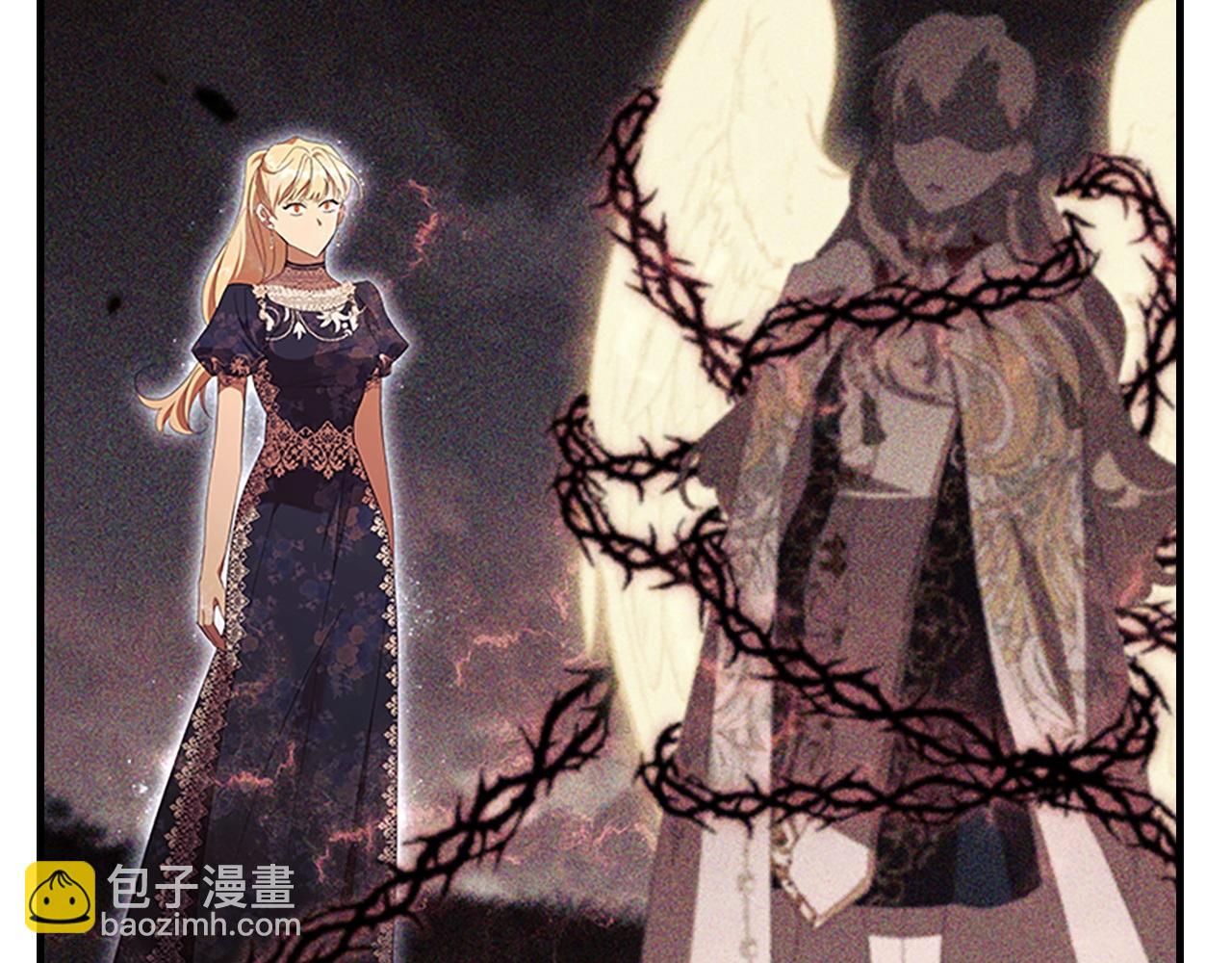 番外15 拿到陨石154