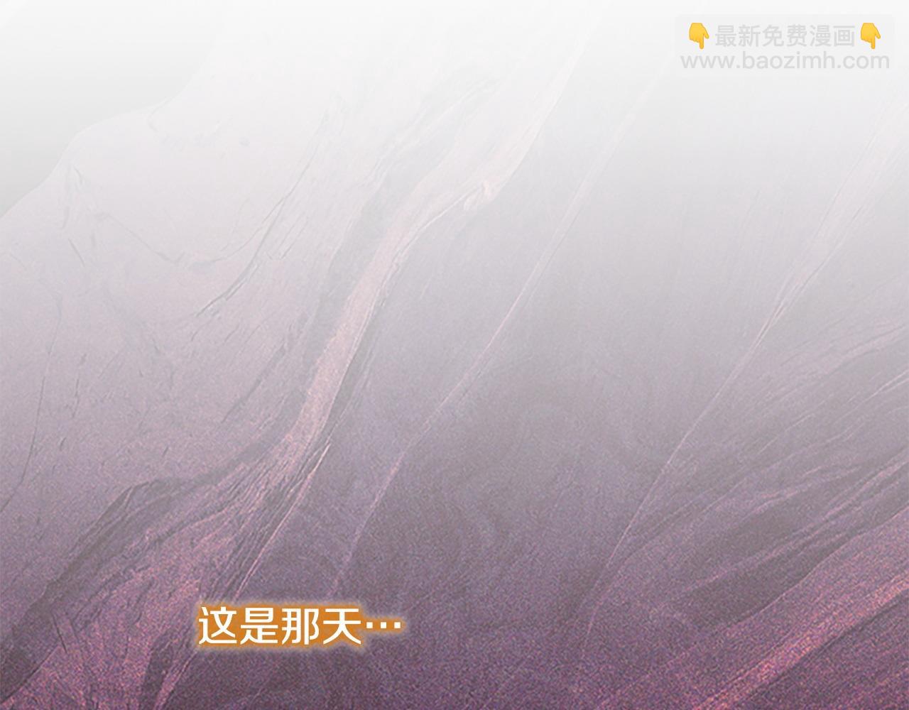 番外15 拿到陨石156