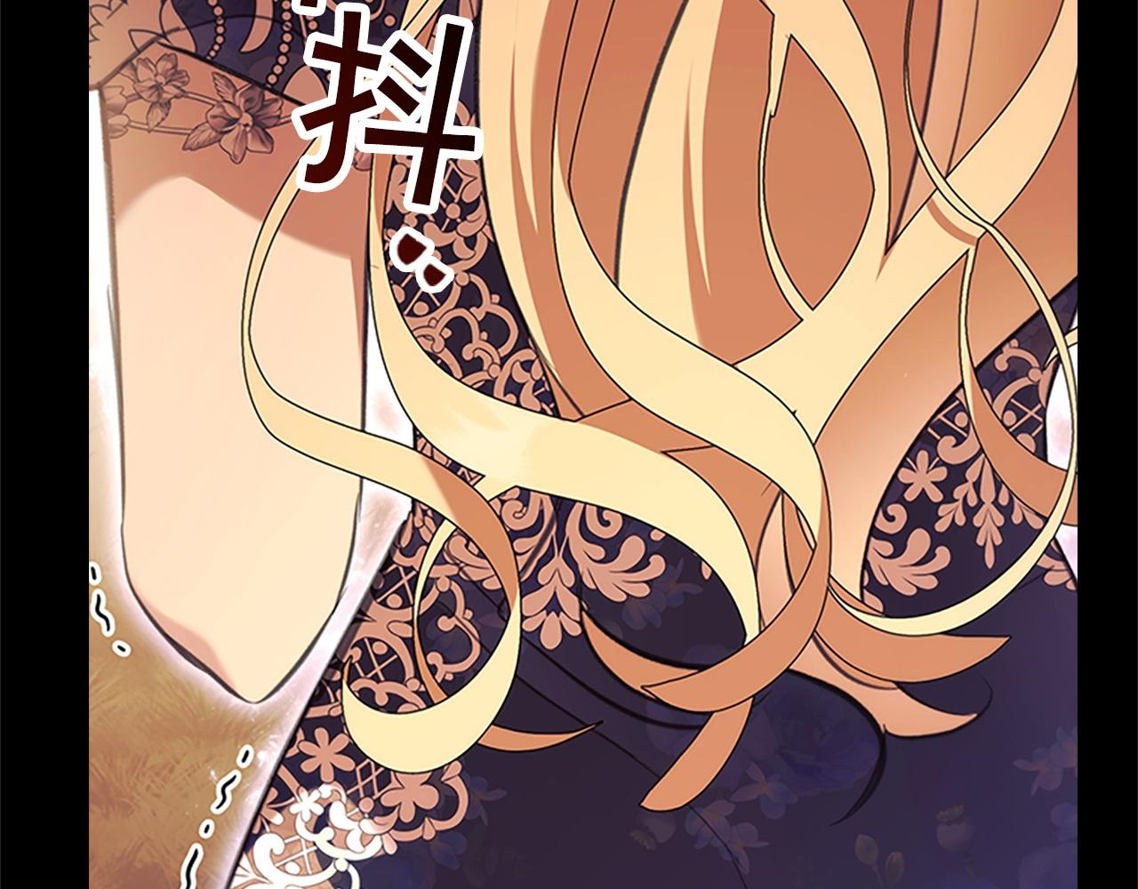 番外15 拿到陨石168