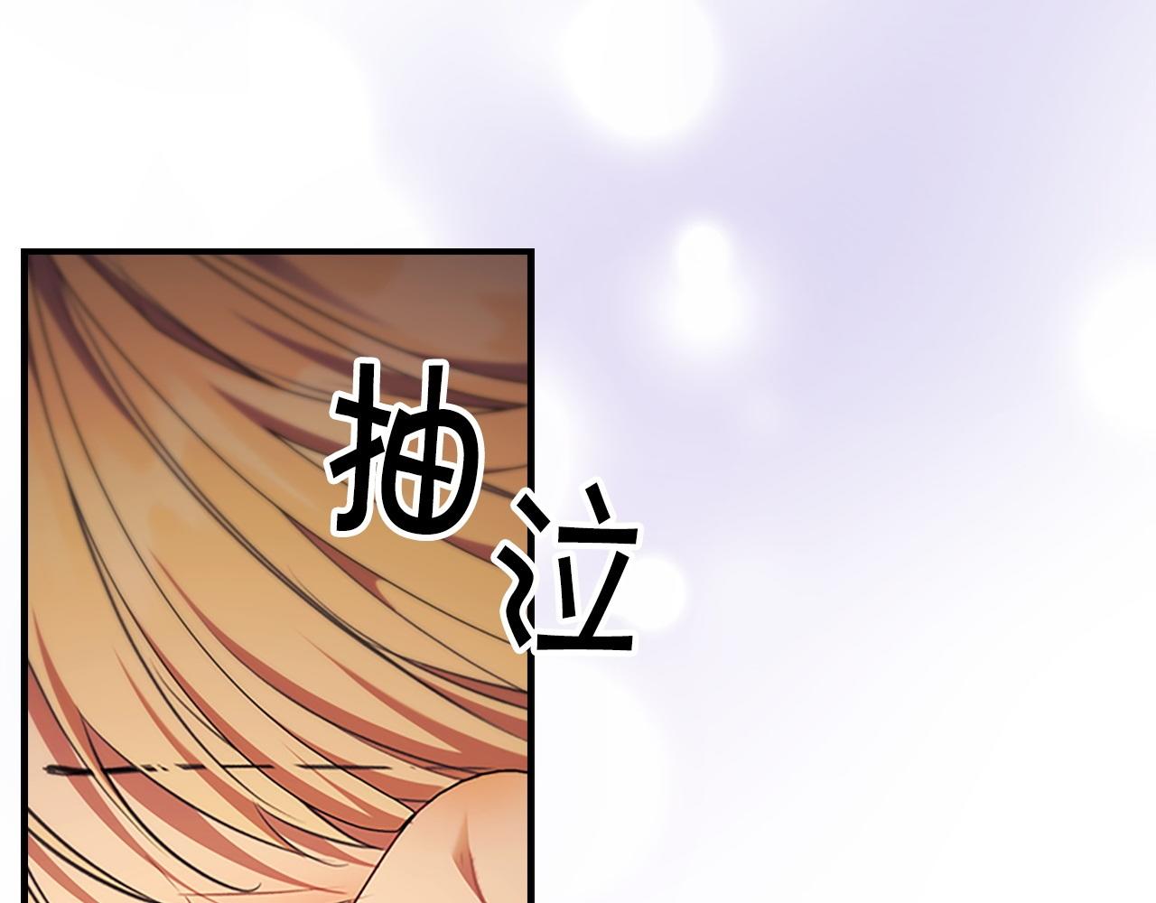 番外15 拿到陨石177