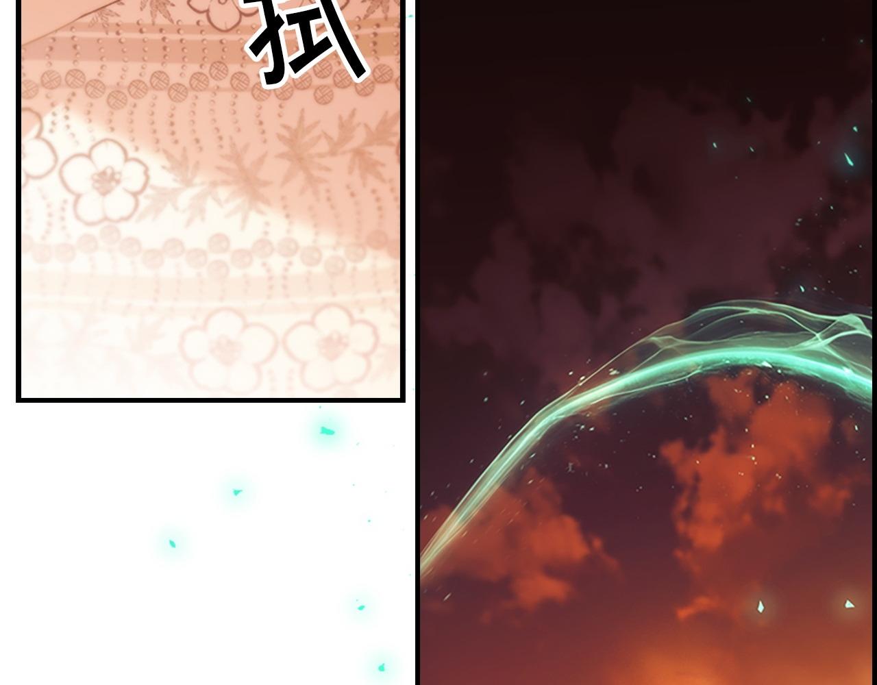 番外15 拿到陨石179