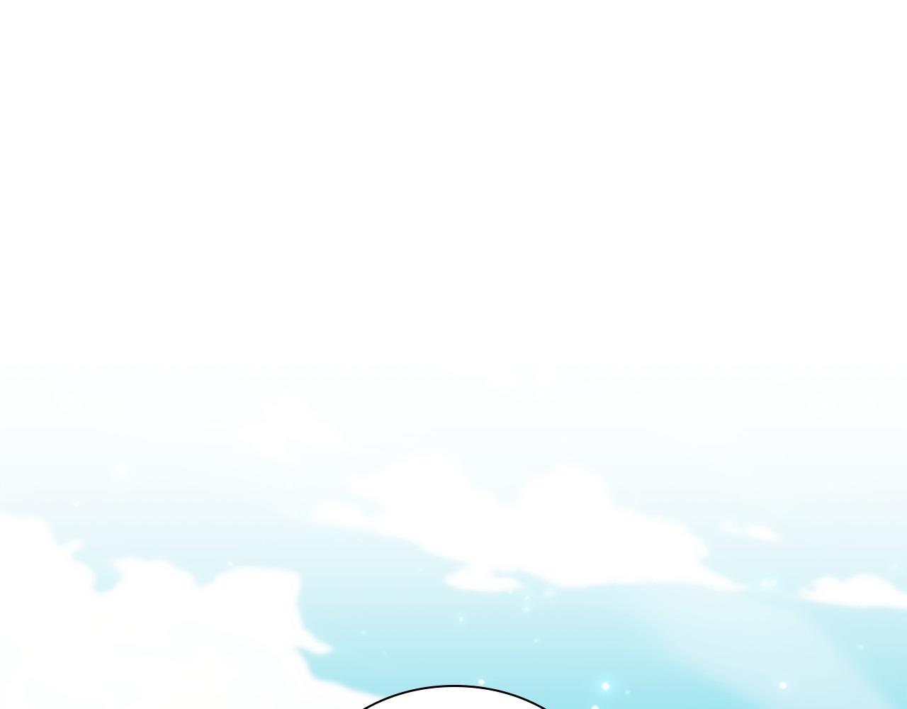 番外15 拿到陨石2
