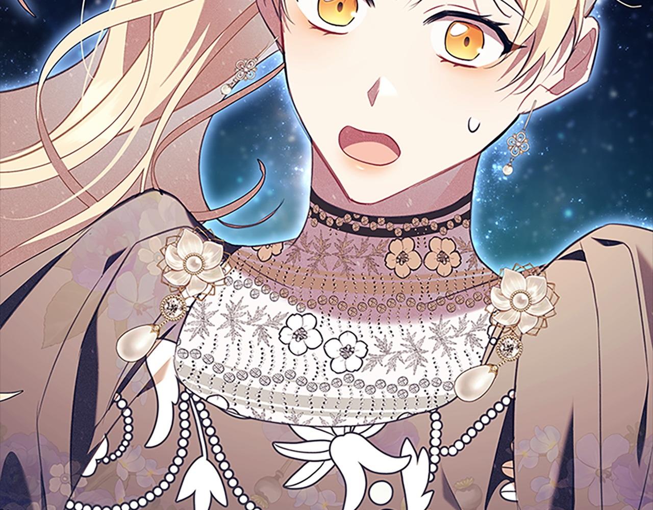 番外15 拿到陨石206