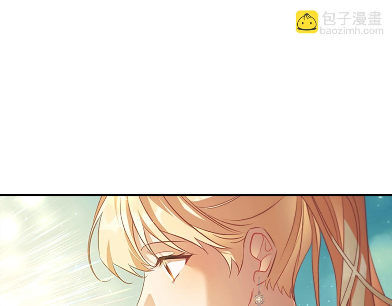 番外15 拿到陨石227