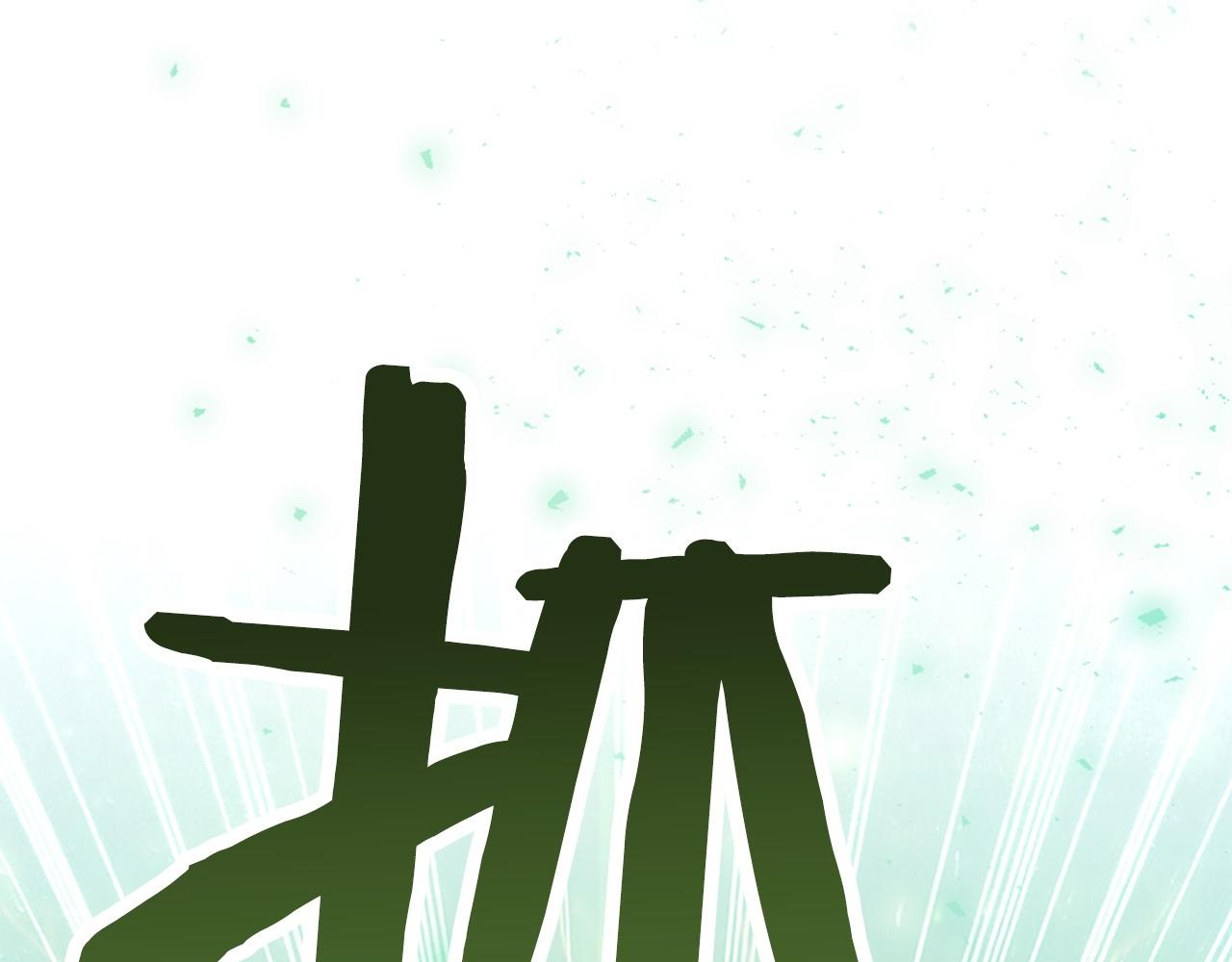 番外15 拿到陨石235