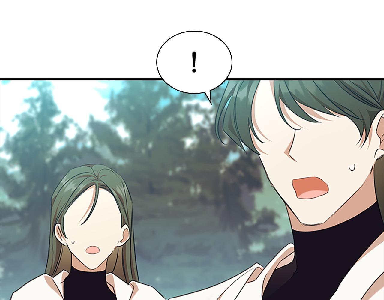 番外15 拿到陨石247