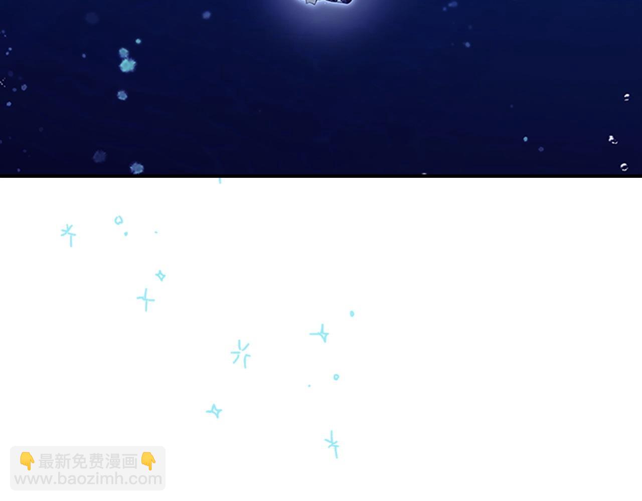 番外15 拿到陨石27