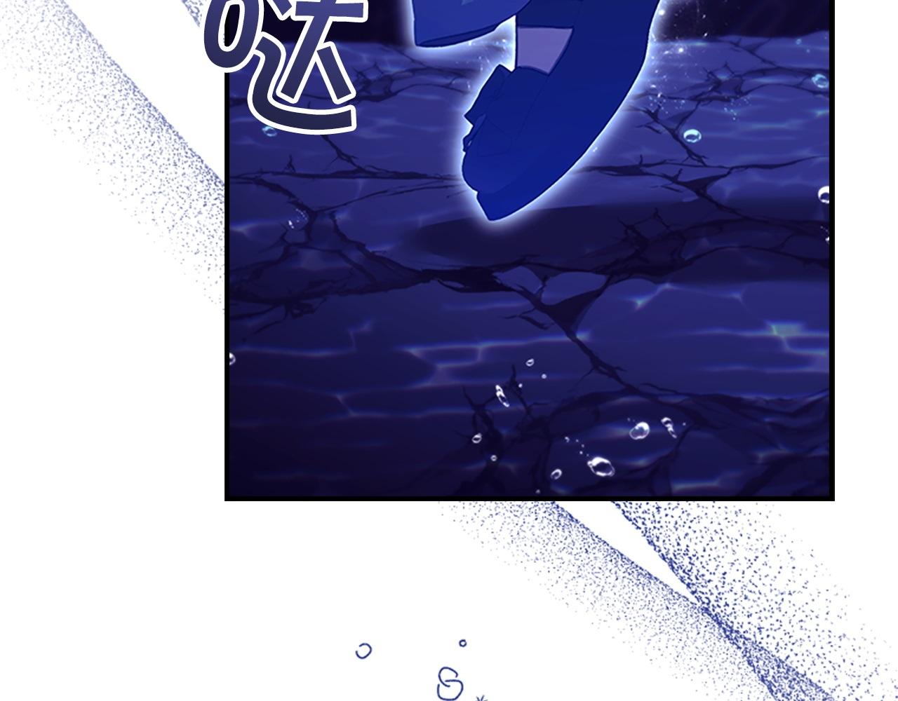 番外15 拿到陨石37