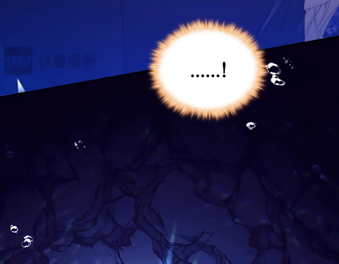 番外15 拿到陨石41