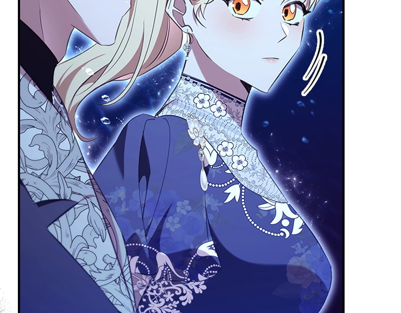 番外15 拿到陨石45